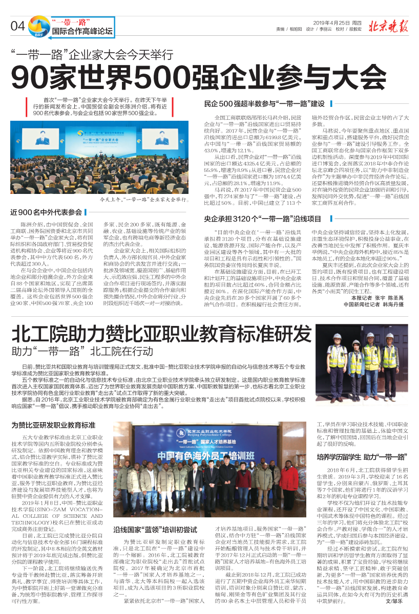 45171e8e5d984cf1b7de1f96d1170cd4.png 45171e8e5d984cf1b7de1f96d1170cd4.png